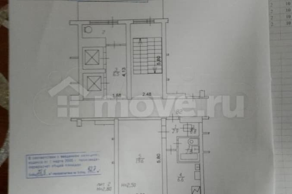 Найти недорогие квартиры в Краснодаре.                                     Продажа 1-комнатной квартиры, 33.8 м²,                                                     Краснодар